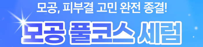 [毛孔紧致]MediCube Zero 毛孔一日肽精华 韩桥洞 补充装企划 (Bonpum+补充包面膜50ml+韩桥洞 镜面钥匙扣) 企划装 source detail 8