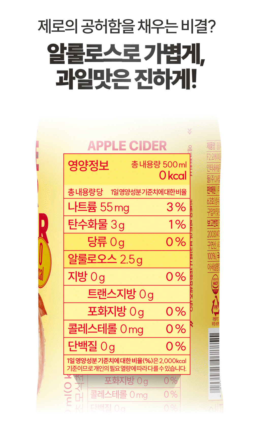 [Kolra/Jadu Chulsi] Keulrup 爱沙碱苏打 13Jong Taek 1 source detail 19