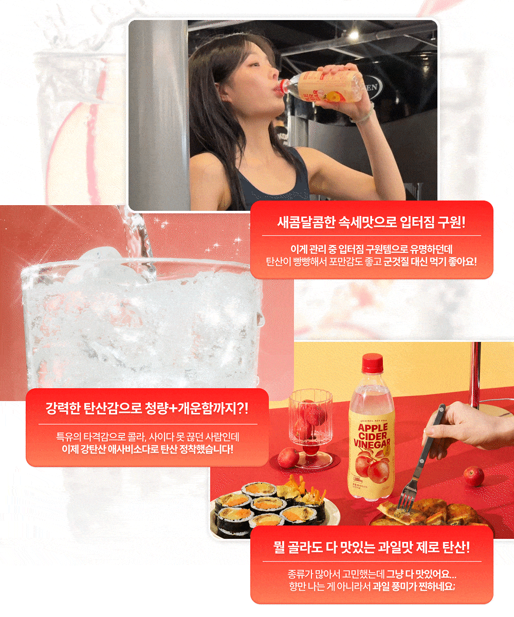 [Kolra/Jadu Chulsi] Keulrup 爱沙碱苏打 13Jong Taek 1 source detail 5