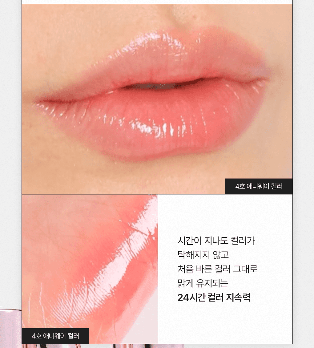WAKEMAKE Balm Stick Collection - Baume teinté stick coréen