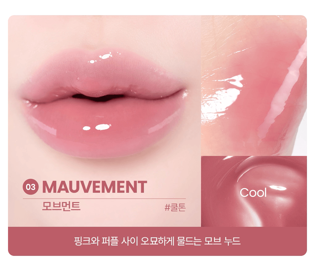 WAKEMAKE Glaze Fixing Gloss - Gloss à lèvres coréen