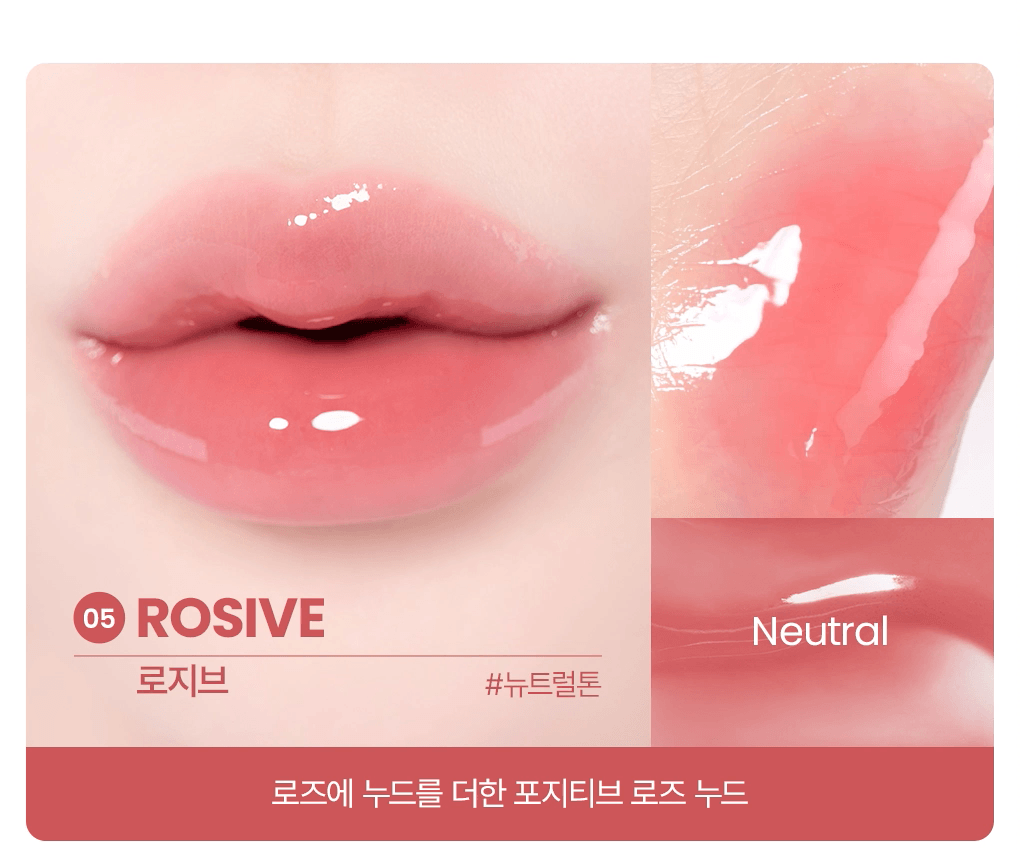 WAKEMAKE Glaze Fixing Gloss - Gloss à lèvres coréen