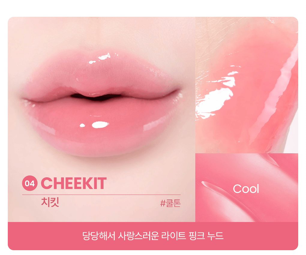 WAKEMAKE Glaze Fixing Gloss - Gloss à lèvres coréen
