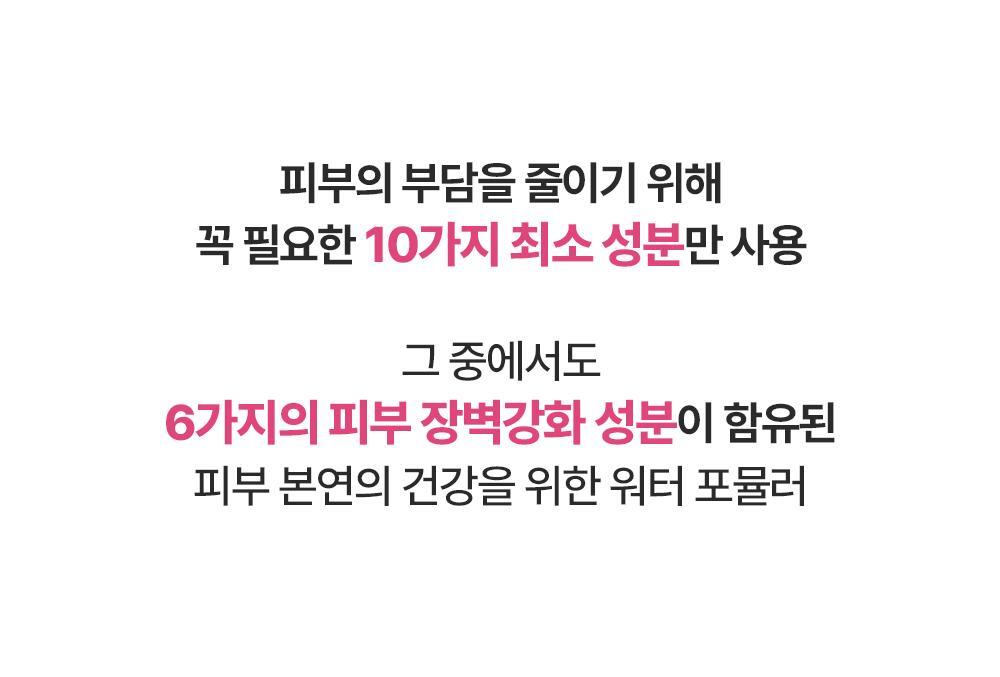 Bioderma 舒敏 H2O 卸妆水 100ml source detail 12