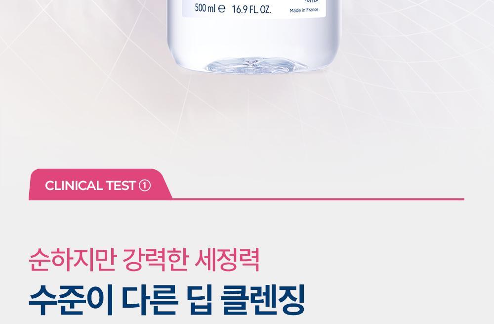 Bioderma 舒敏 H2O 卸妆水 100ml source detail 16