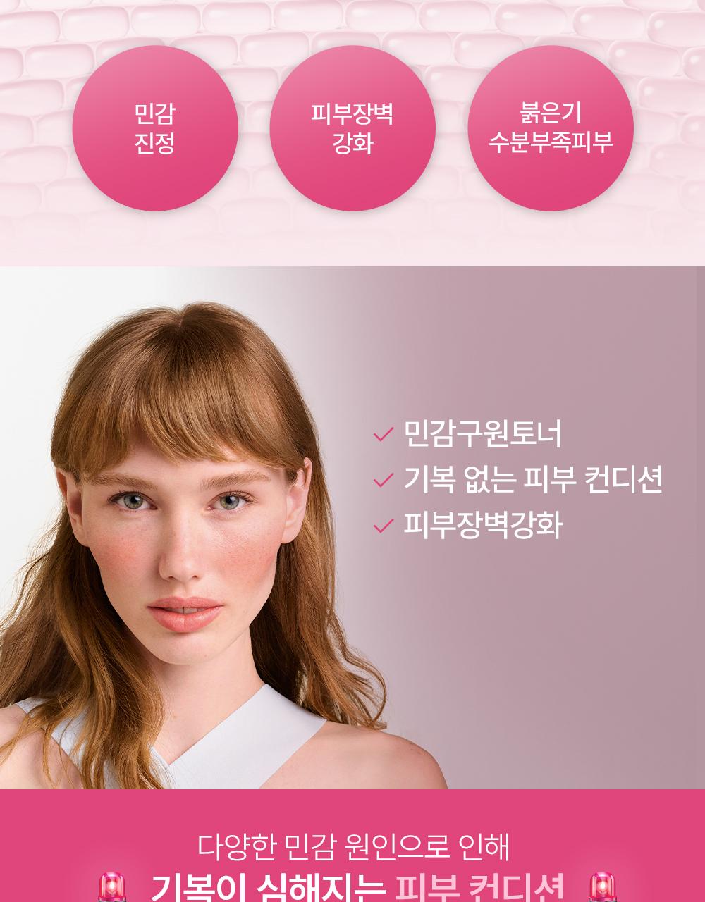 Bioderma 舒缓爽肤水 250ml source detail 4