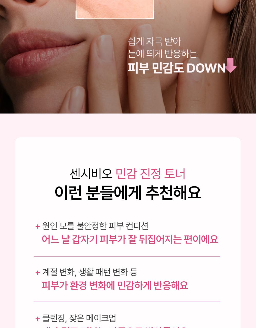 Bioderma 舒缓爽肤水 250ml source detail 8