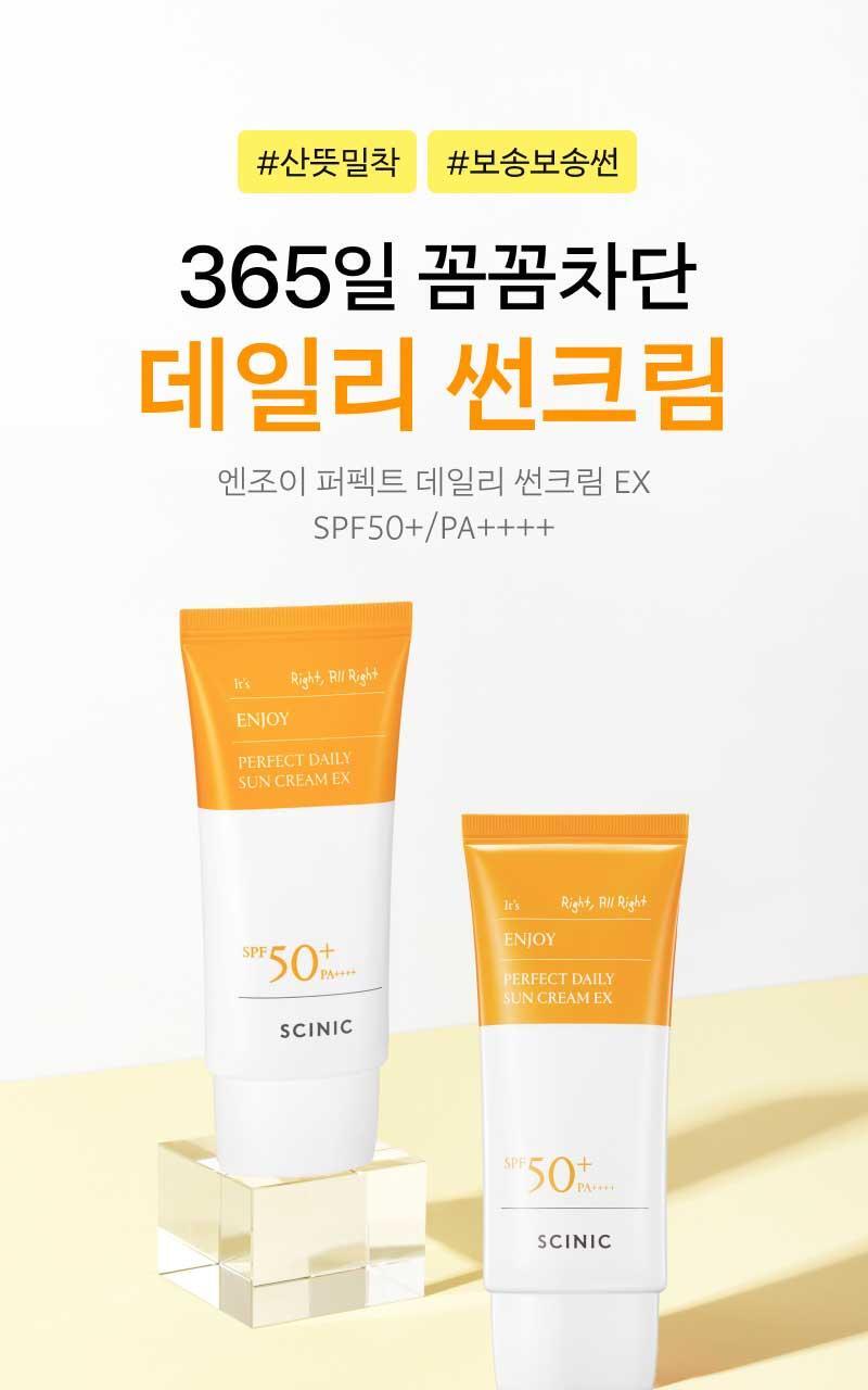 Scinic Enjoy Perfect Sun Cream EX SPF50+PA++++ 50ml