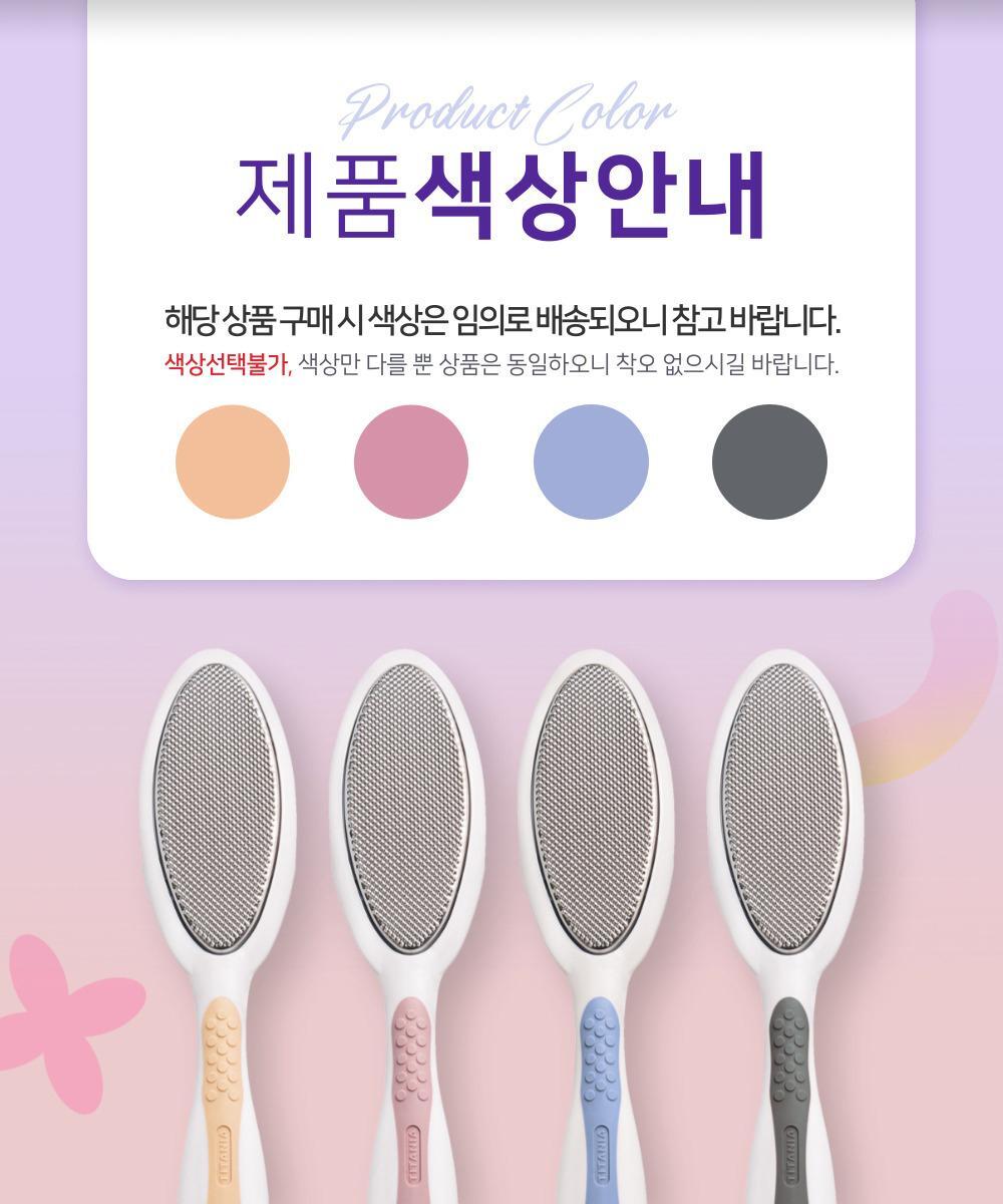TITANIA Metal/Sand Double Foot File Callus and Fine Keratin Care