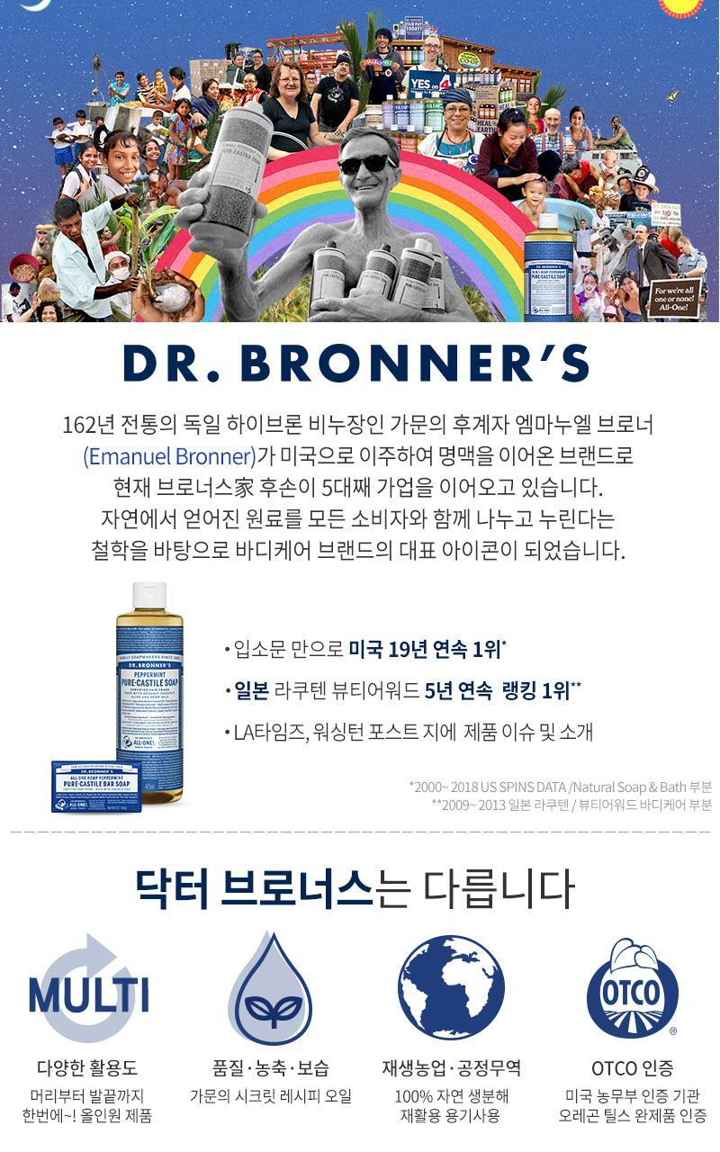 dr.bronus tea tree pure cat scrap 60ml