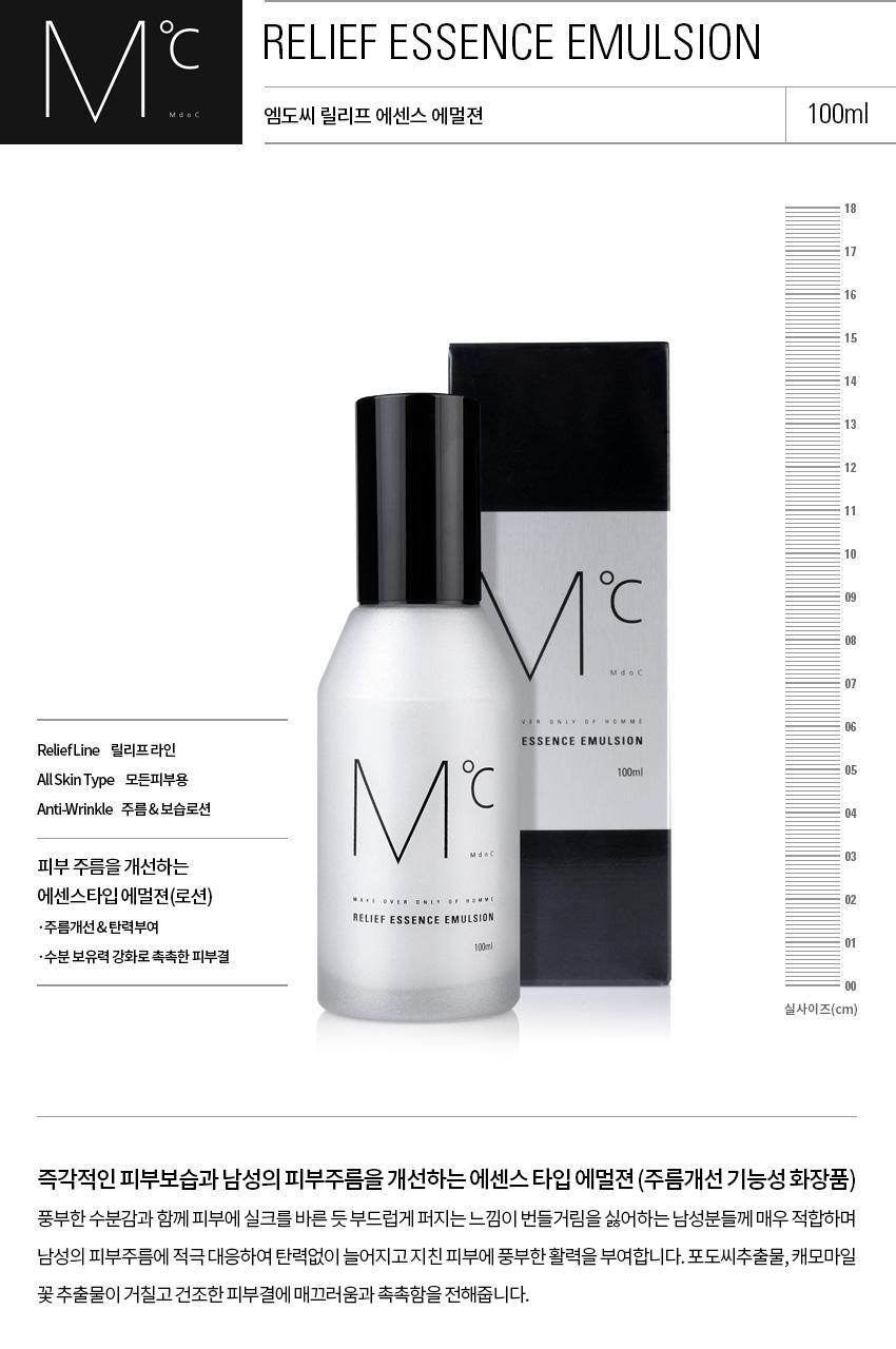 emulsion 100ml