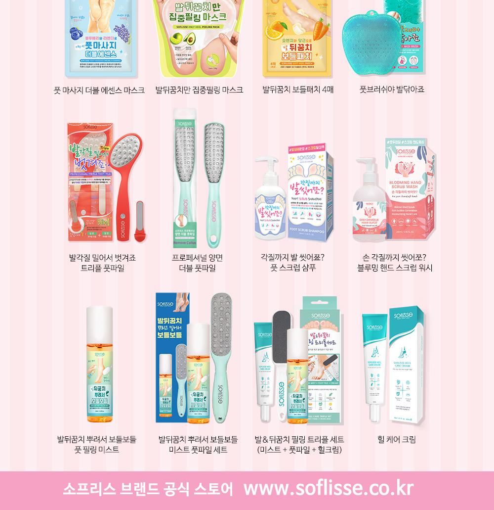 Sopris 足部去角质 双支装 精华液 面膜 Oe 1Jong source detail 62