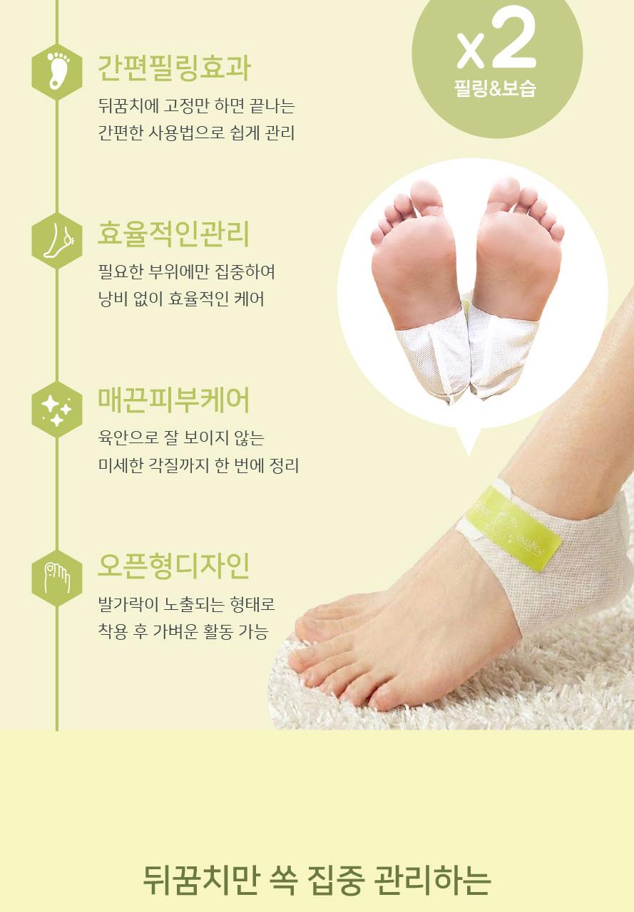 Sopris 足部去角质 双支装 精华液 面膜 Oe 1Jong source detail 40