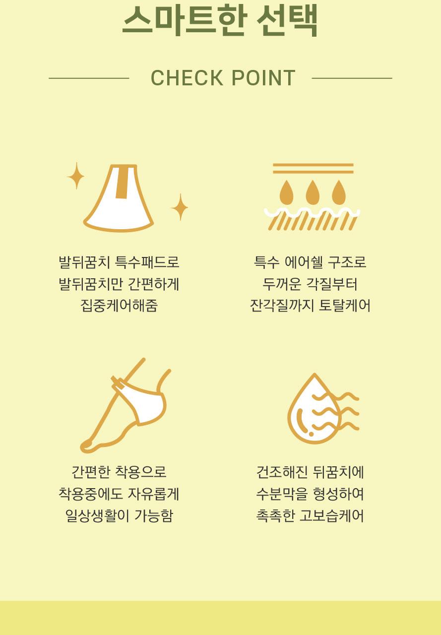 Sopris 足部去角质 双支装 精华液 面膜 Oe 1Jong source detail 41