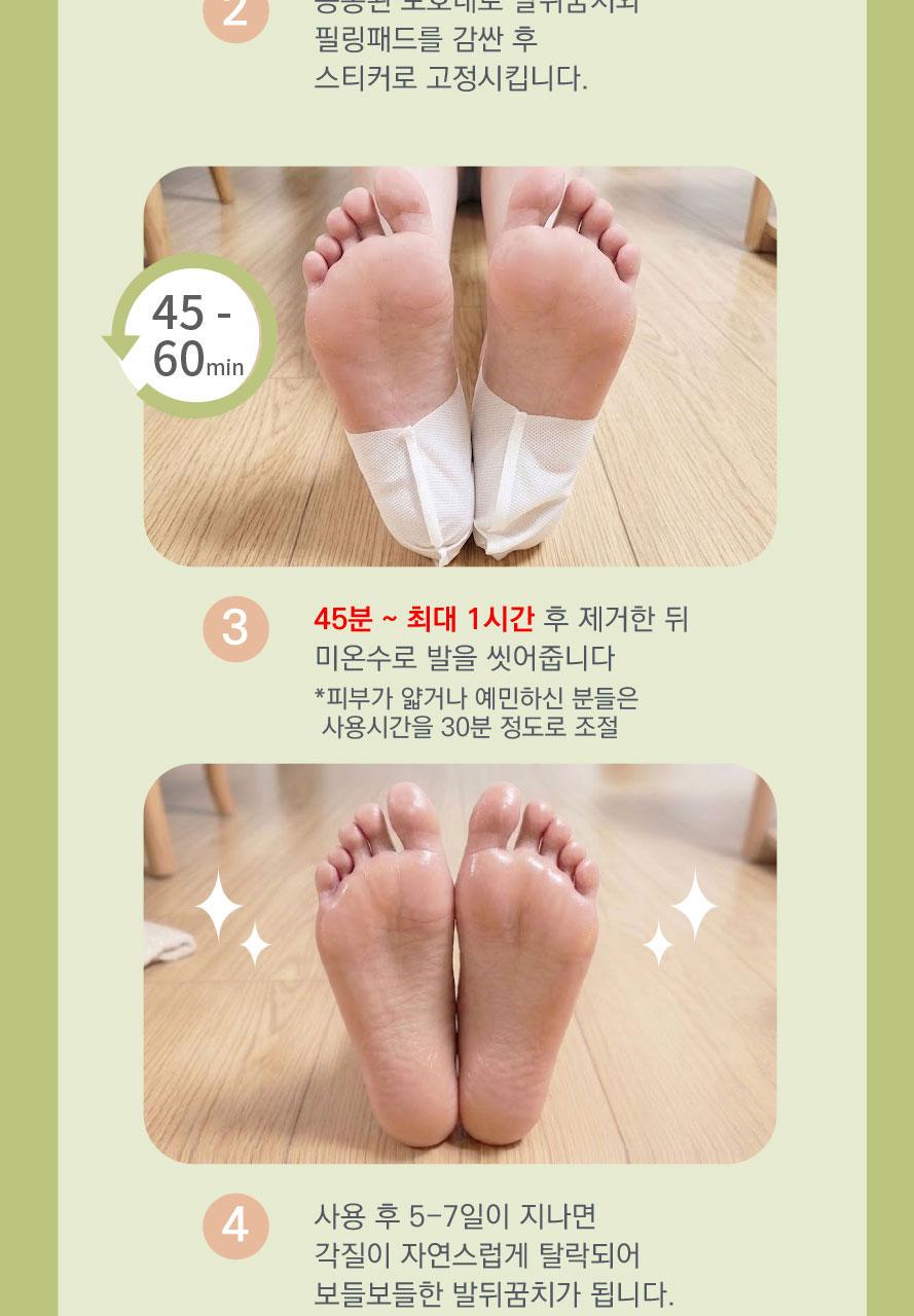 Sopris 足部去角质 双支装 精华液 面膜 Oe 1Jong source detail 56