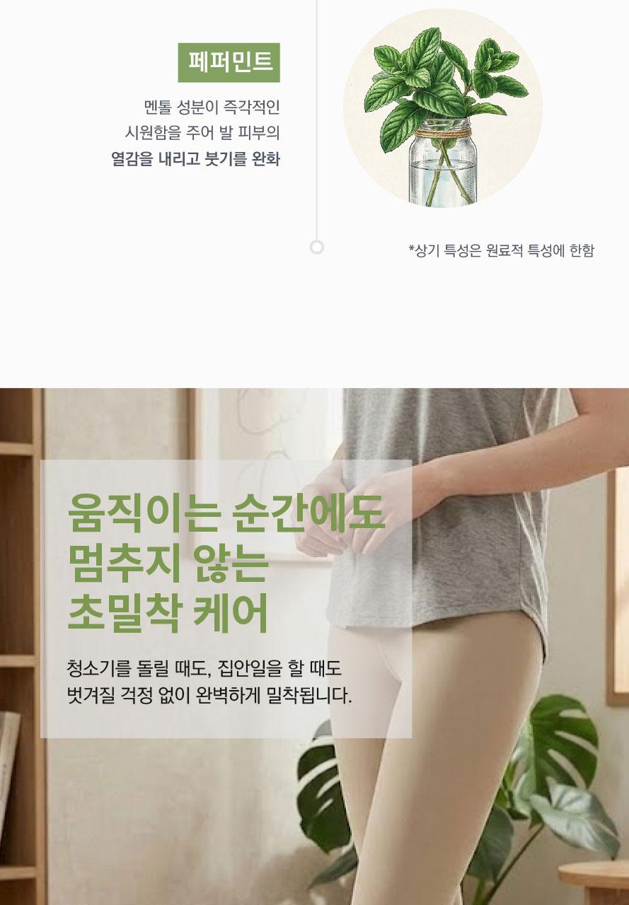 Sopris 足部去角质 双支装 精华液 面膜 Oe 1Jong source detail 49