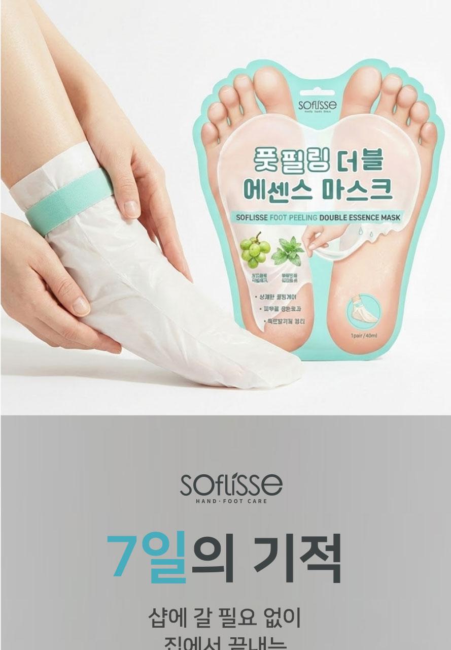 Sopris 足部去角质 双支装 精华液 面膜 Oe 1Jong source detail 6