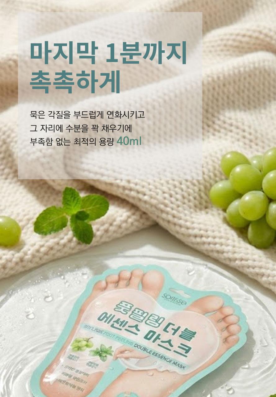 Sopris 足部去角质 双支装 精华液 面膜 Oe 1Jong source detail 20