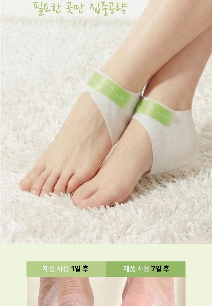 Sopris 足部去角质 双支装 精华液 面膜 Oe 1Jong source detail 36
