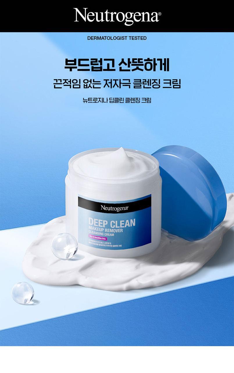 [Rotary ZERO/PAGEZERO] New Trogir Deep Cleansing Cream 285ml