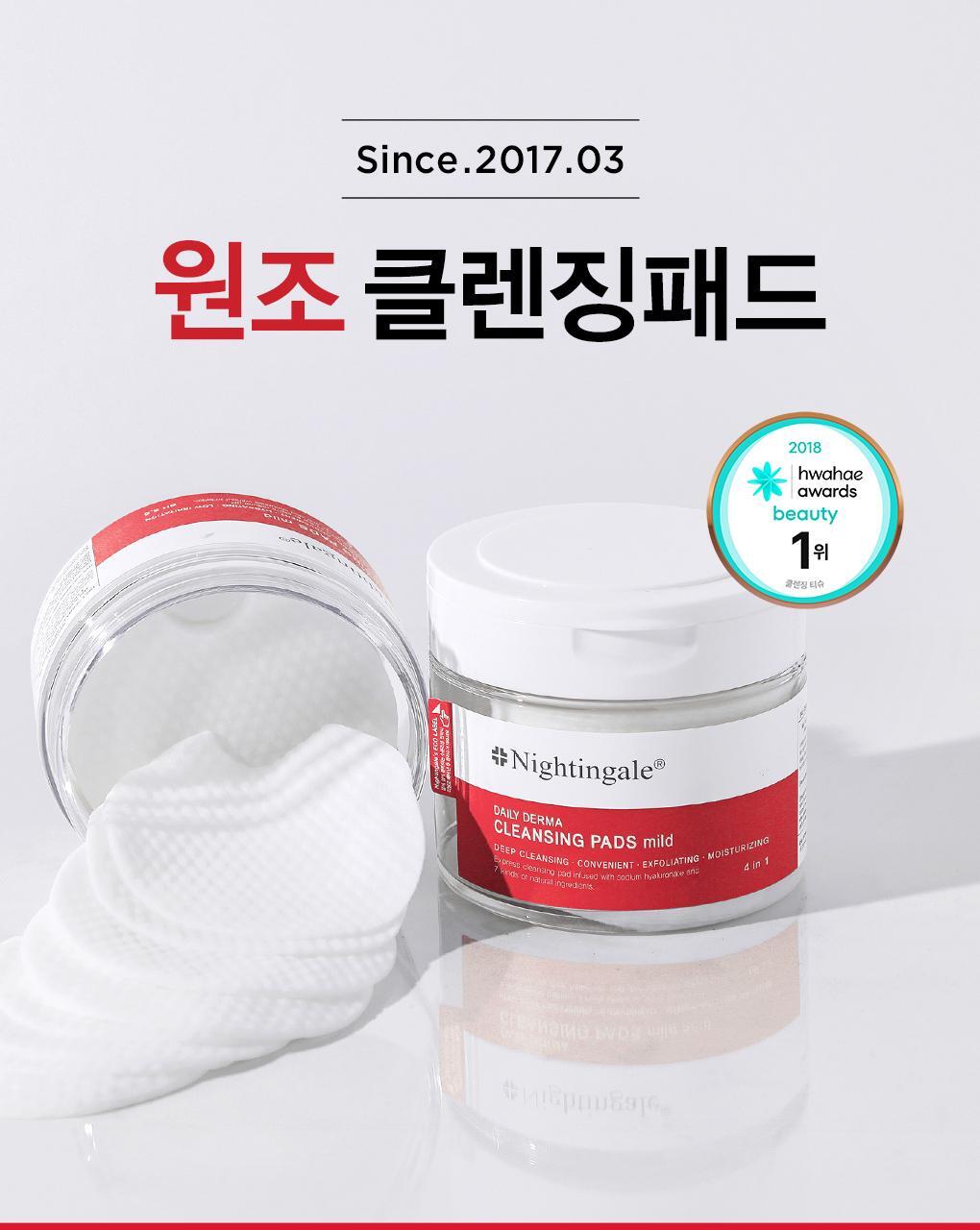 [Deep Cleansing/Moving&Each] NiatingDailyDrerma Cleansing Pads (70 sheets)