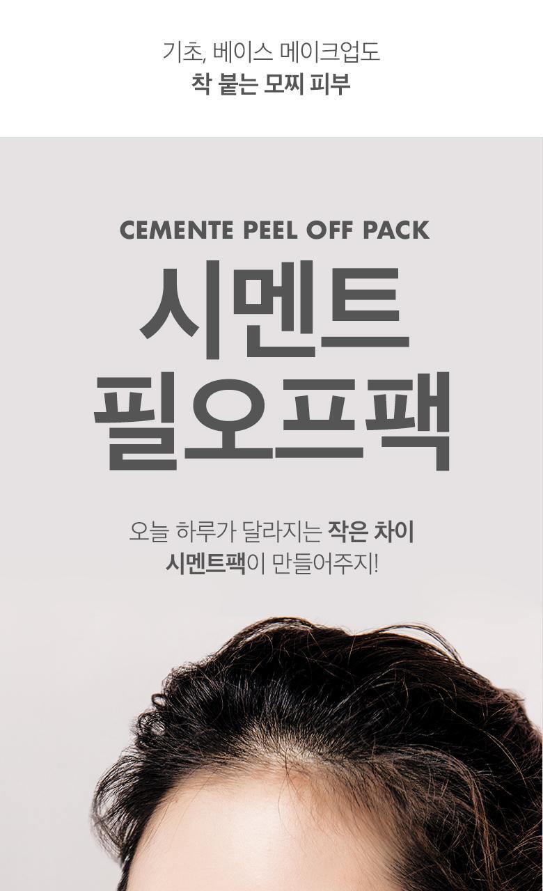 MeFactory Pork Cement Peel-Off Pack