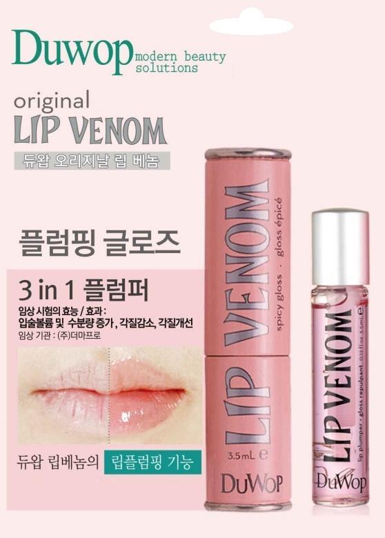 듀왑 Lip Plumper Original Venom 3.5ml