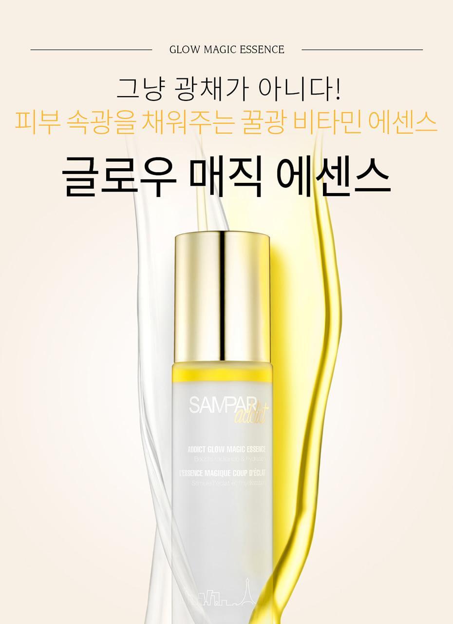 Ssangppa Addict Glow Magic Essence 100ml