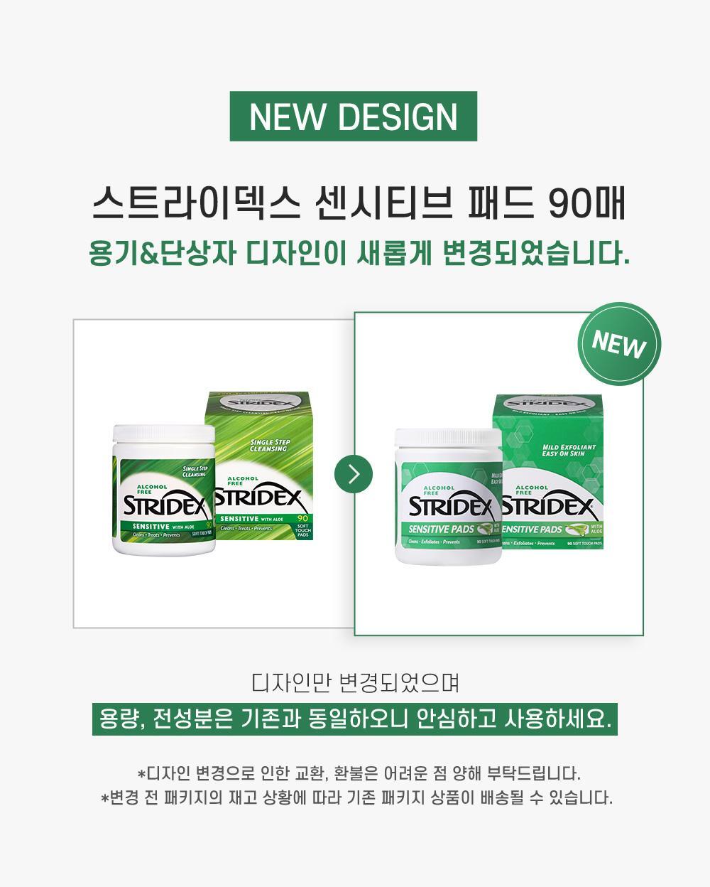 [Valid/Fiji] Stradex Centric Pad Double Plan (90 sheets + 90 sheets)
