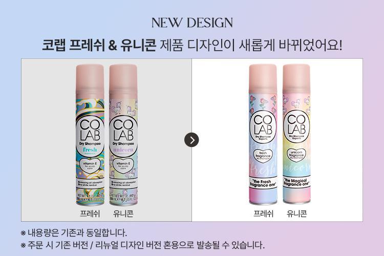 [NEW PURE NEAR] Corap Dry Shampoo 200ml 4 pieces 1