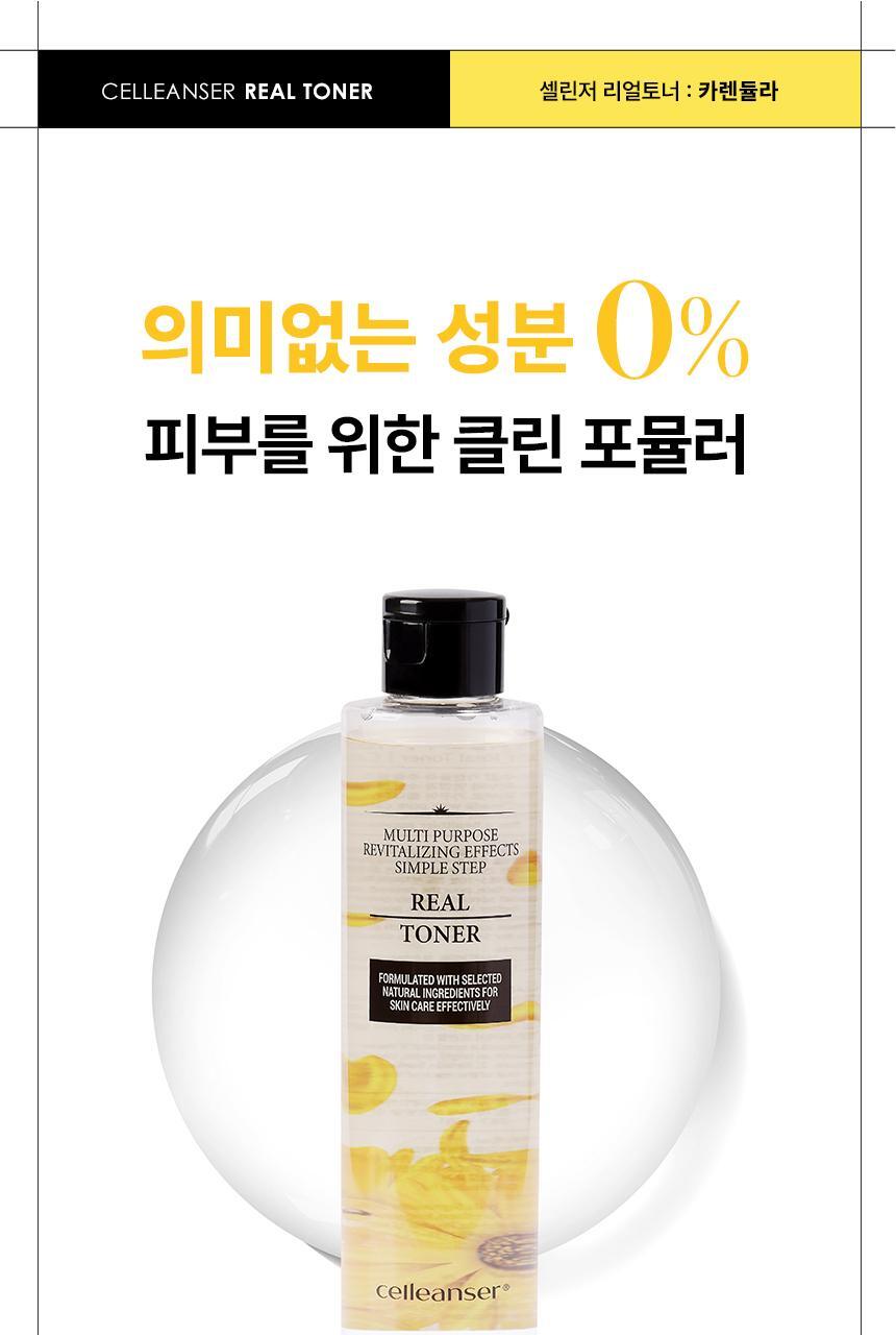 celleanser Real Toner Calendula 200ml