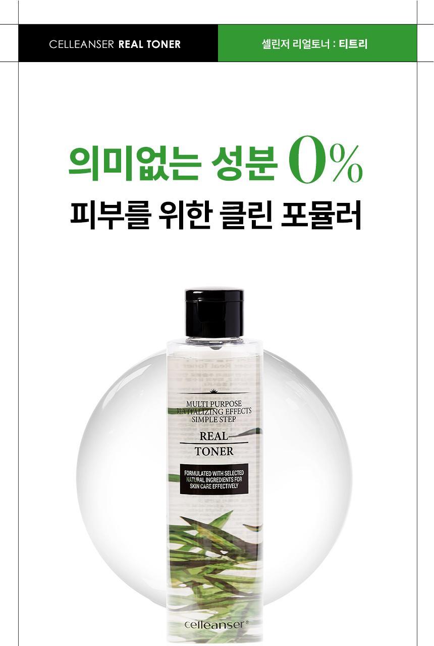 celleanser Real Toner Tea Tree 200ml