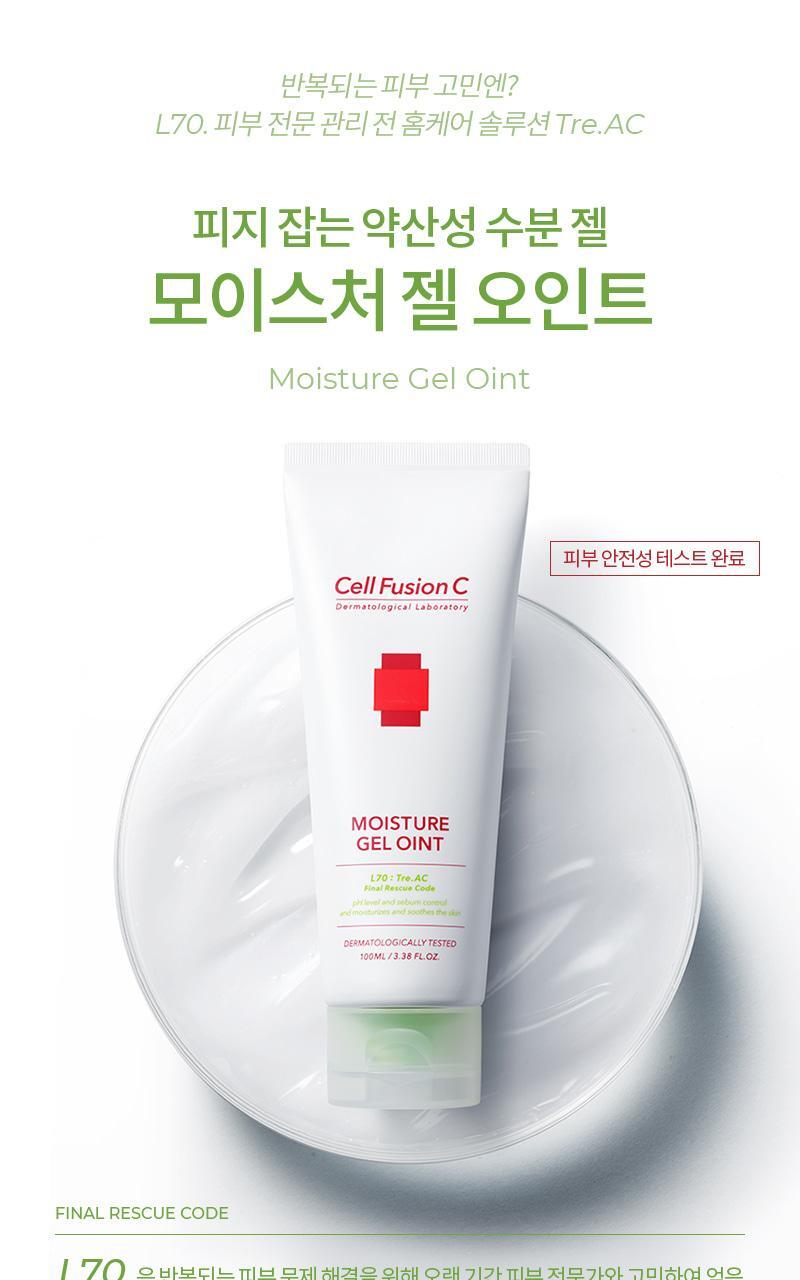 Cell Fusion C Triac Moisture Gel Ointment 100ml