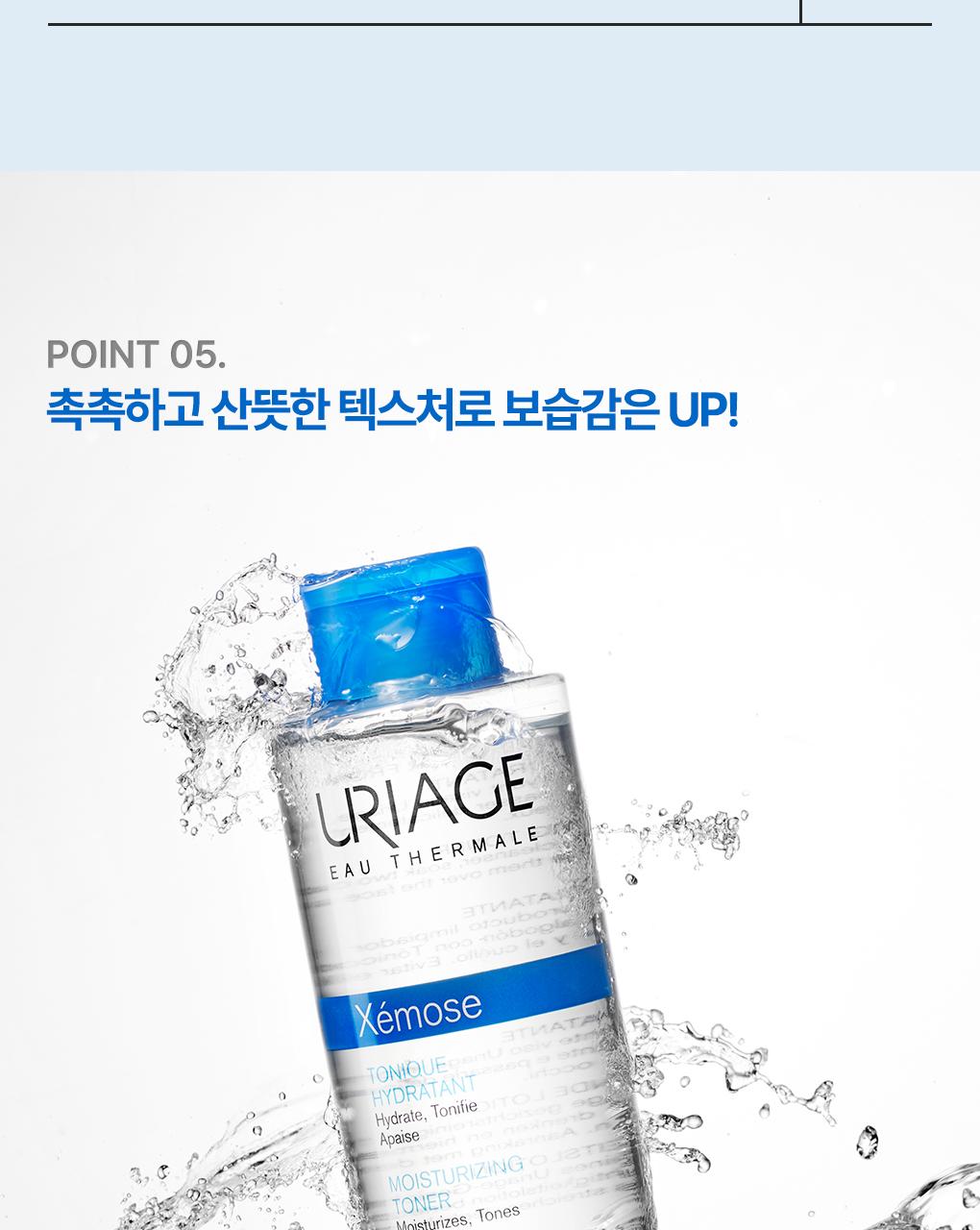 [补水屏障爽肤水] URIAGE Jemoseu 爽肤水 500ml source detail 14