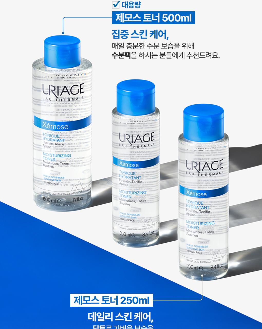[补水屏障爽肤水] URIAGE Jemoseu 爽肤水 500ml source detail 18