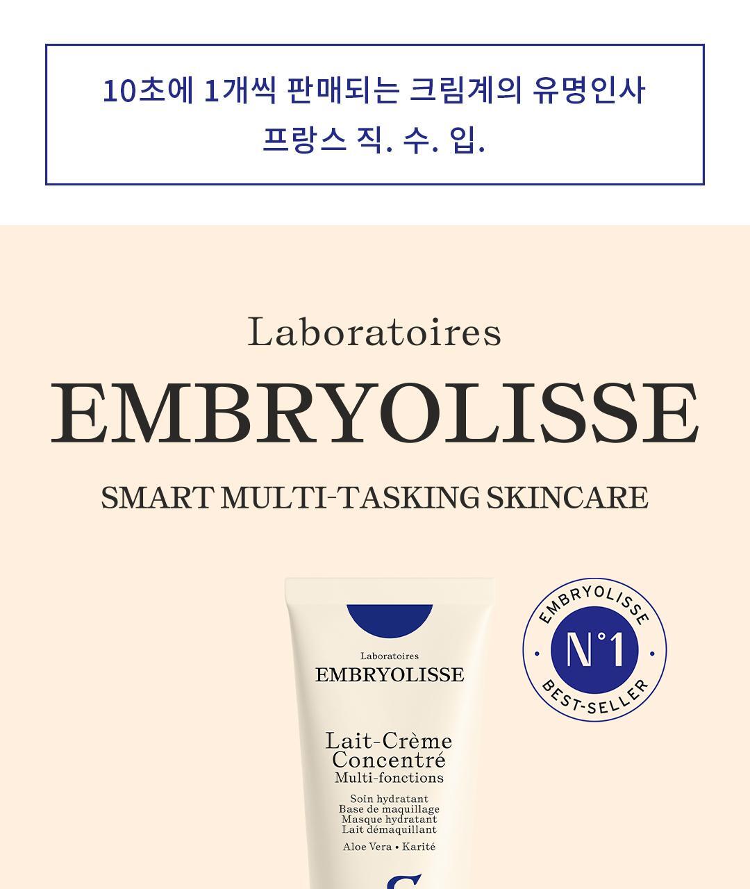 mbrolisle cram outlet 75ml