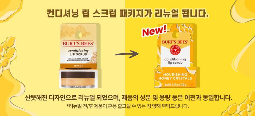 Burt's Bees Conditioning Lip Scrub 7.08g