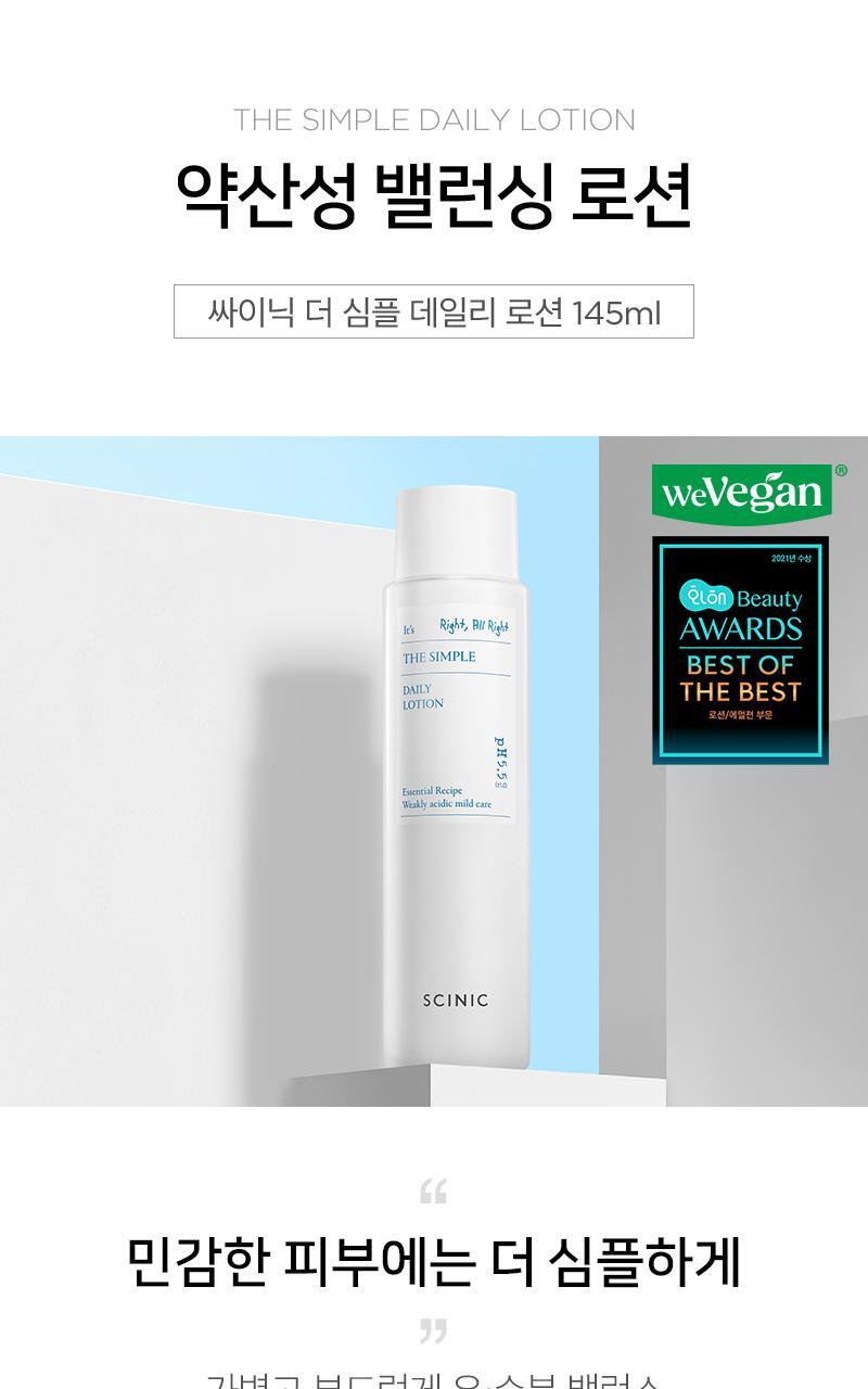 Scinic The Simple Daily Lotion 145ml