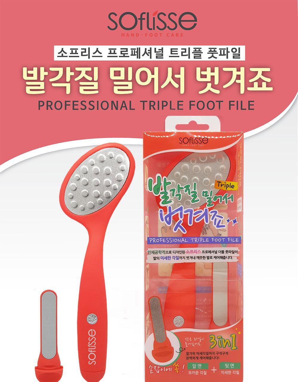 Soflisse Triple Foot File Oval