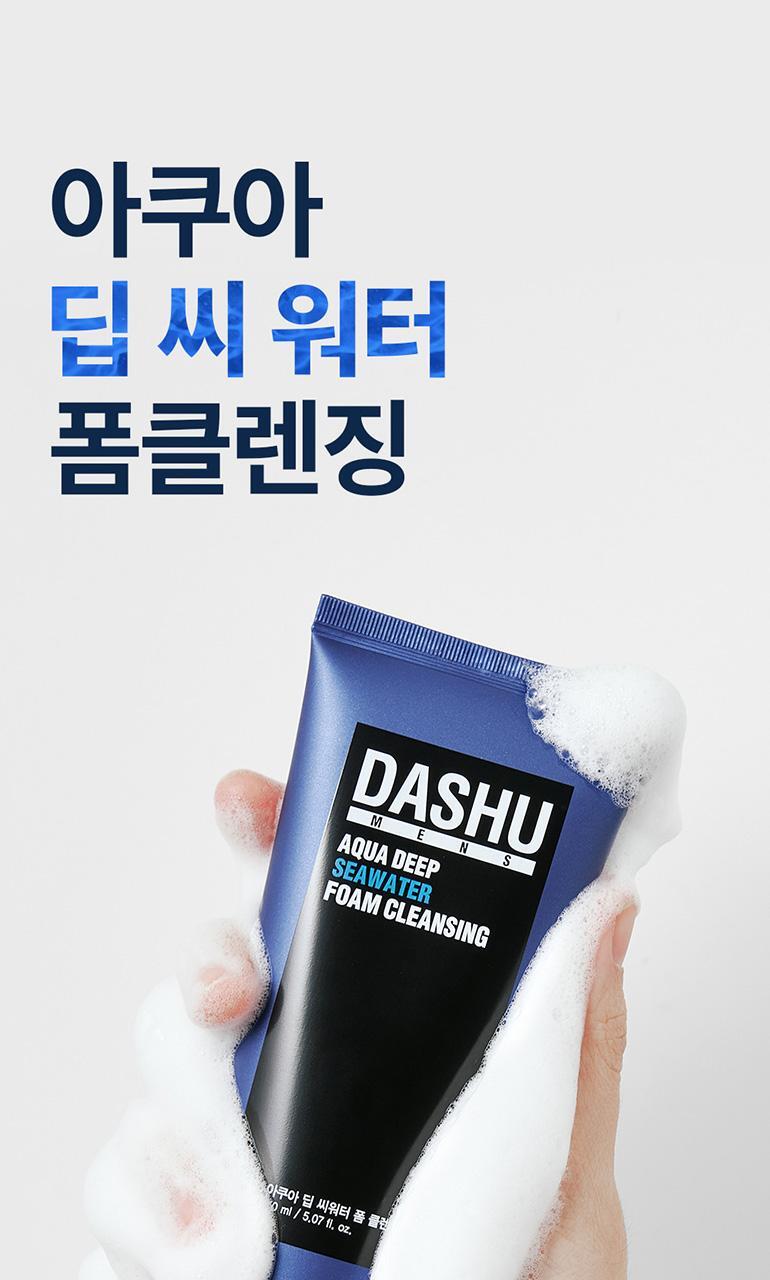 DASHU Mens Aqua Deep Seawater Foam Cleansing 150ml