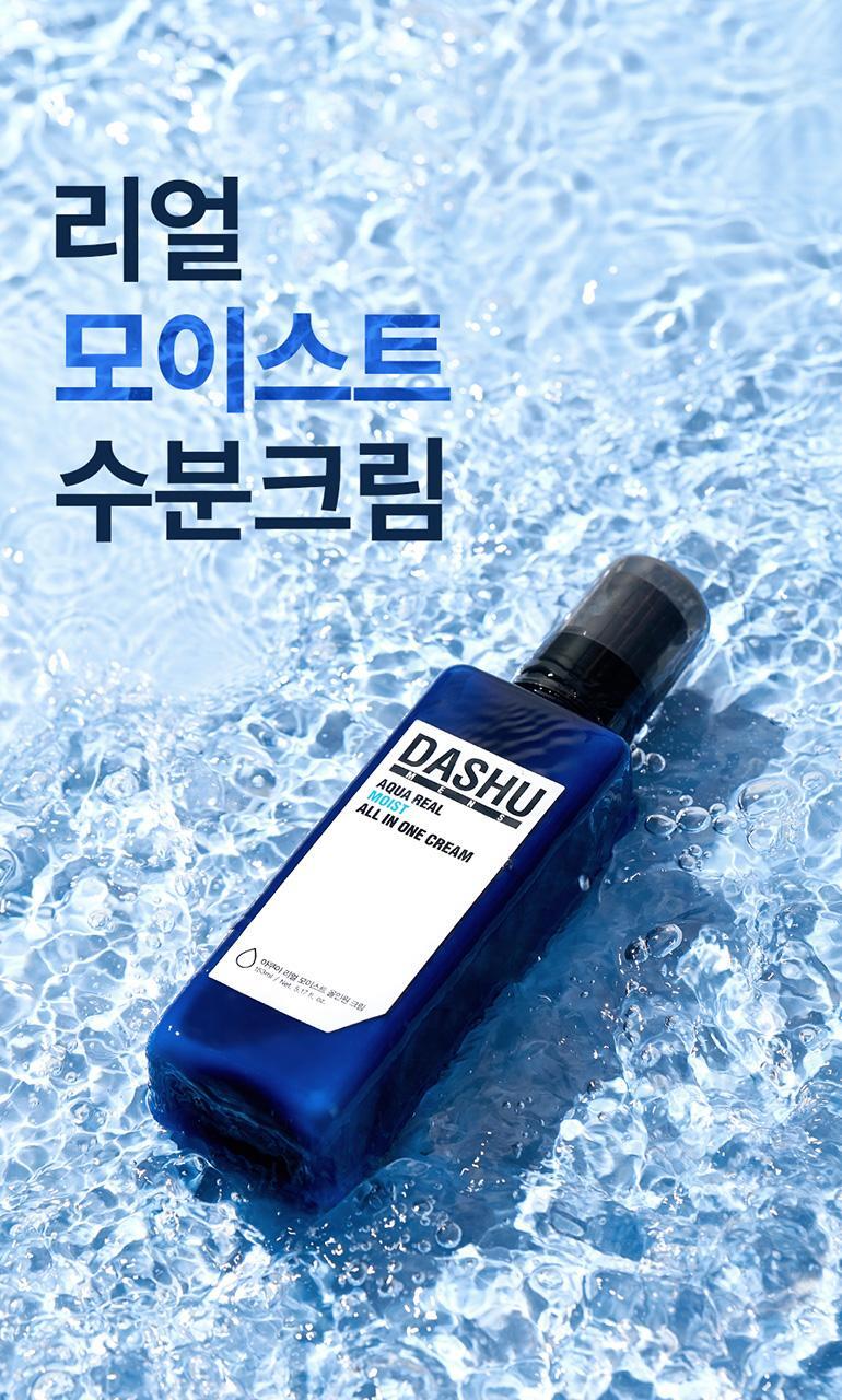 DASHU Mens Aqua Real Moist All-in-One Cream 153ml