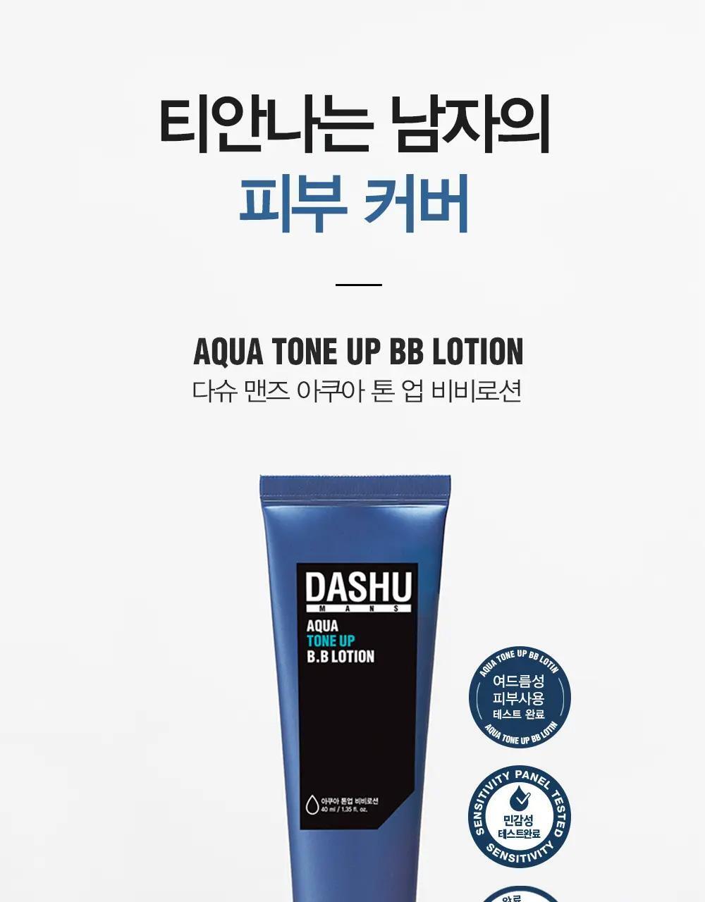 DASHU Mens Aqua Tone-up BB Lotion 40ml
