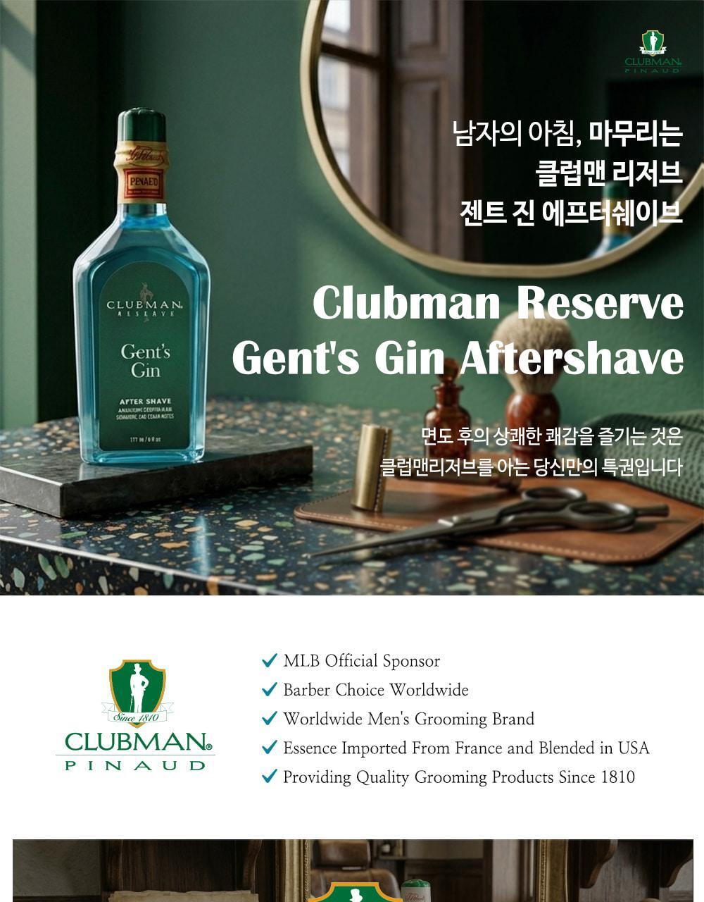 Clubman Reserve Gent Gin Aftershave 177ml