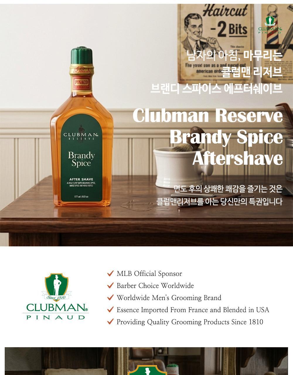 Clubman Reserve Brandy Spice Aftershave 177ml