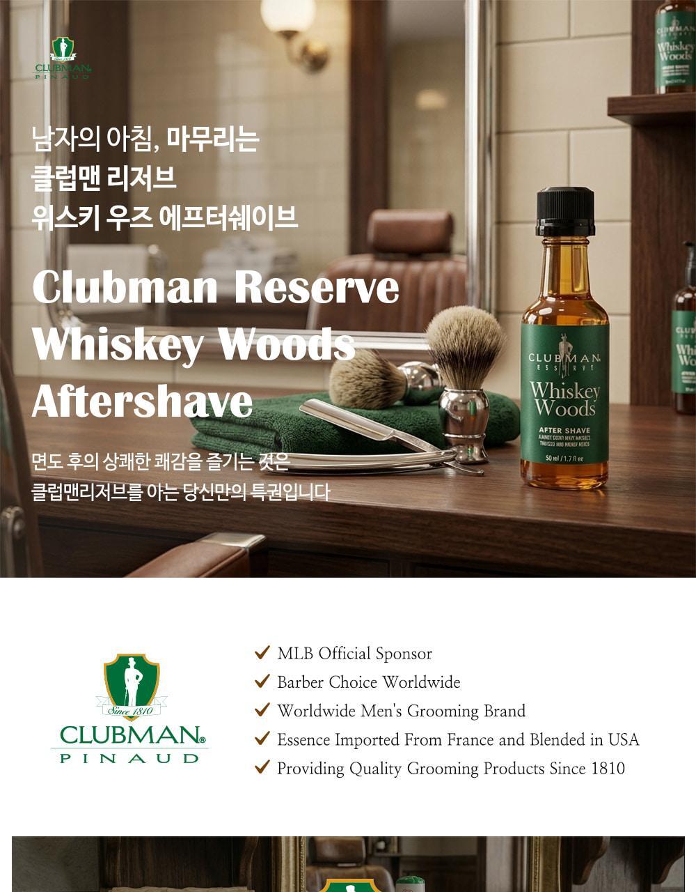 Clubman Pinaud Reserve Whiskey Woods Aftershave 50ml