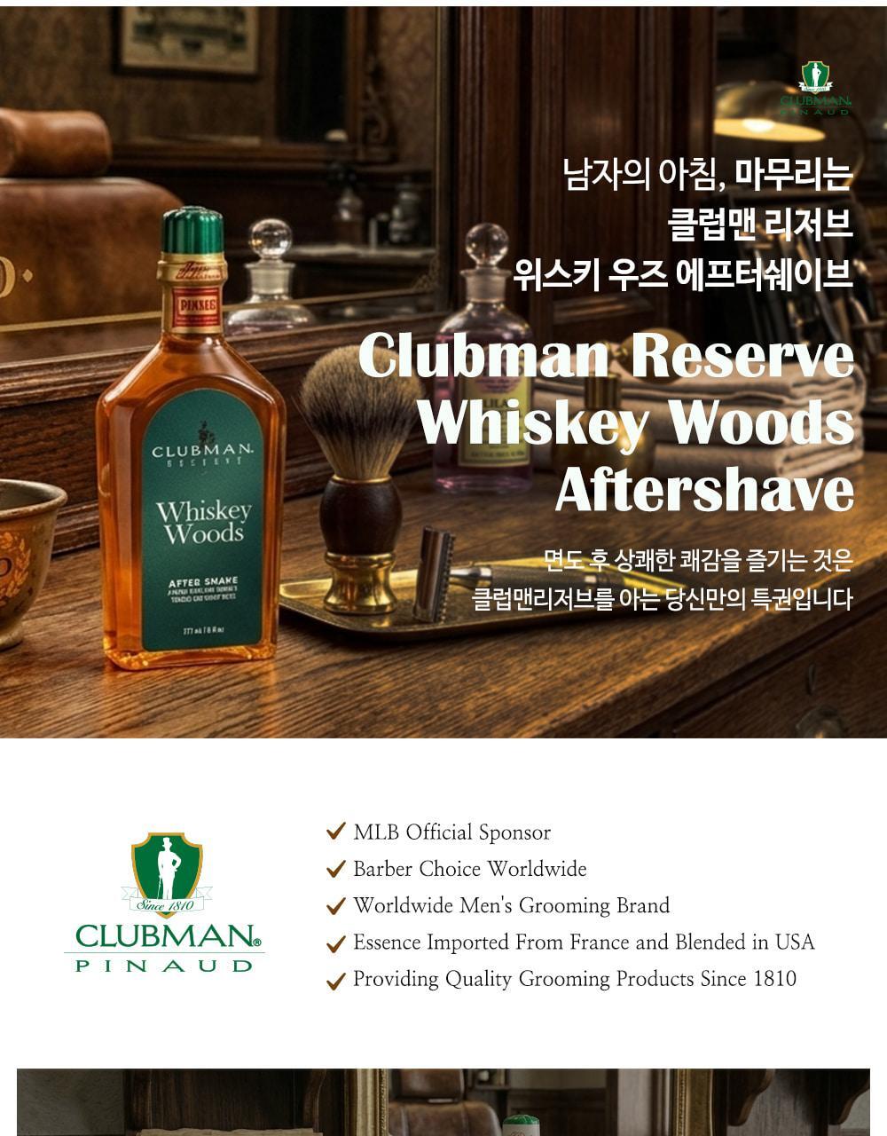 Clubman Pinaud Reserve Whiskey Woods Aftershave 177ml