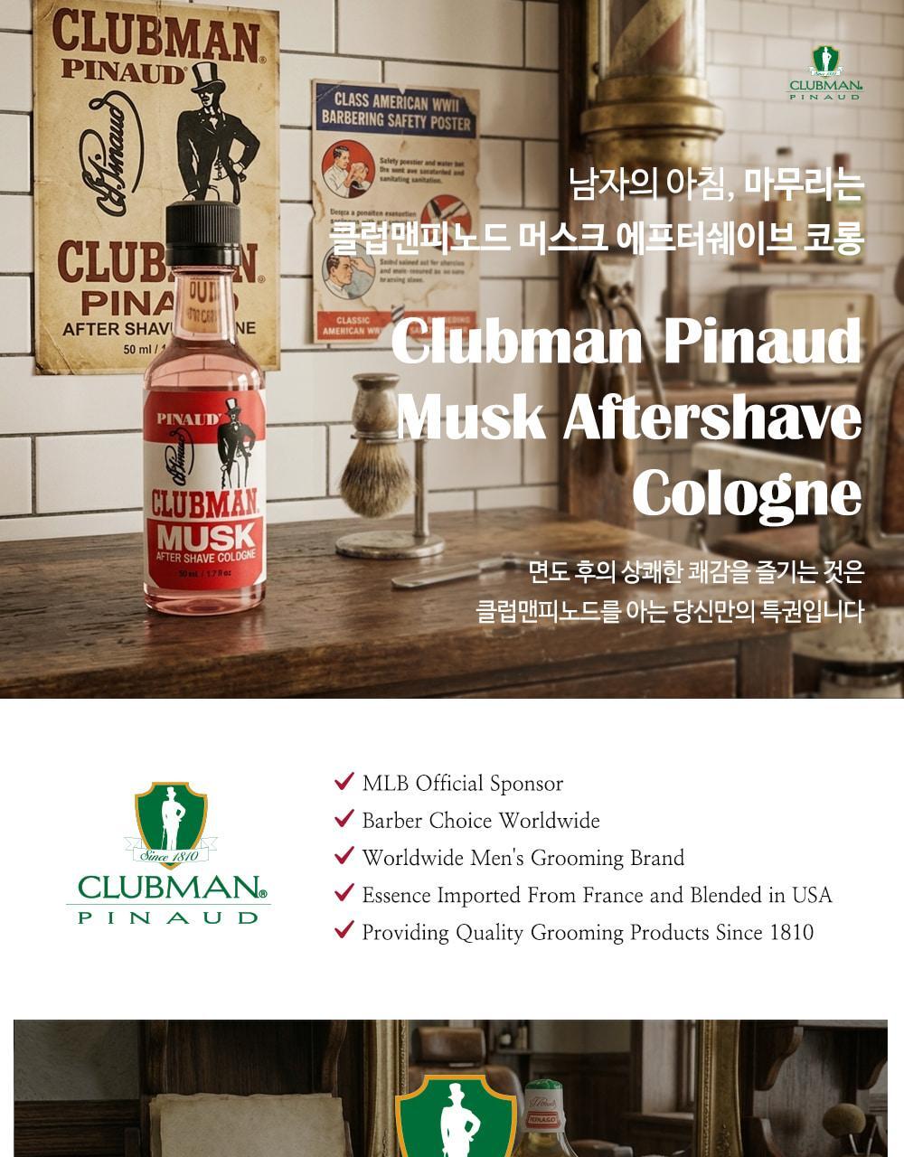 Clubman Pinaud Musk After Shave Cologne 50ml
