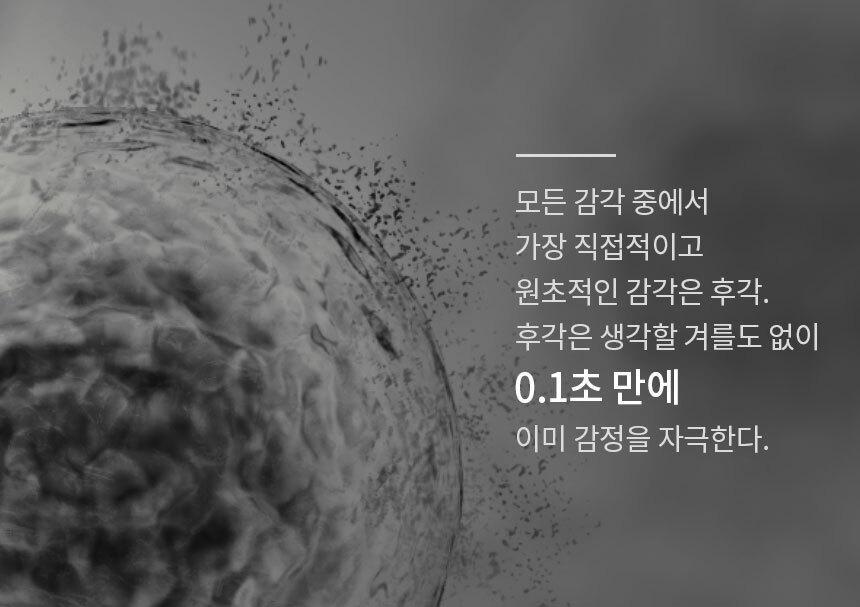 BODY HOLIC Doubtless Hair & Body Mist Good Shape 100ml