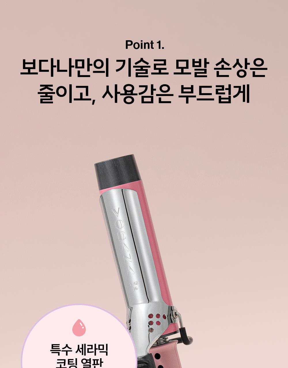 Vodana Glamwave Curling Iron 40mm | Official K-Beauty Device | DKshop