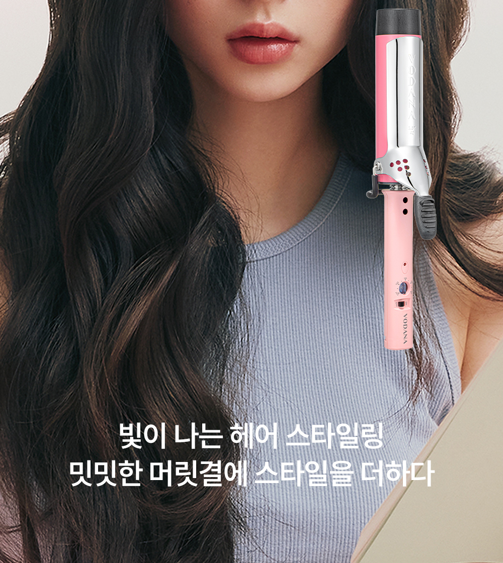 Vodana Glamwave Curling Iron 40mm | Official K-Beauty Device | DKshop